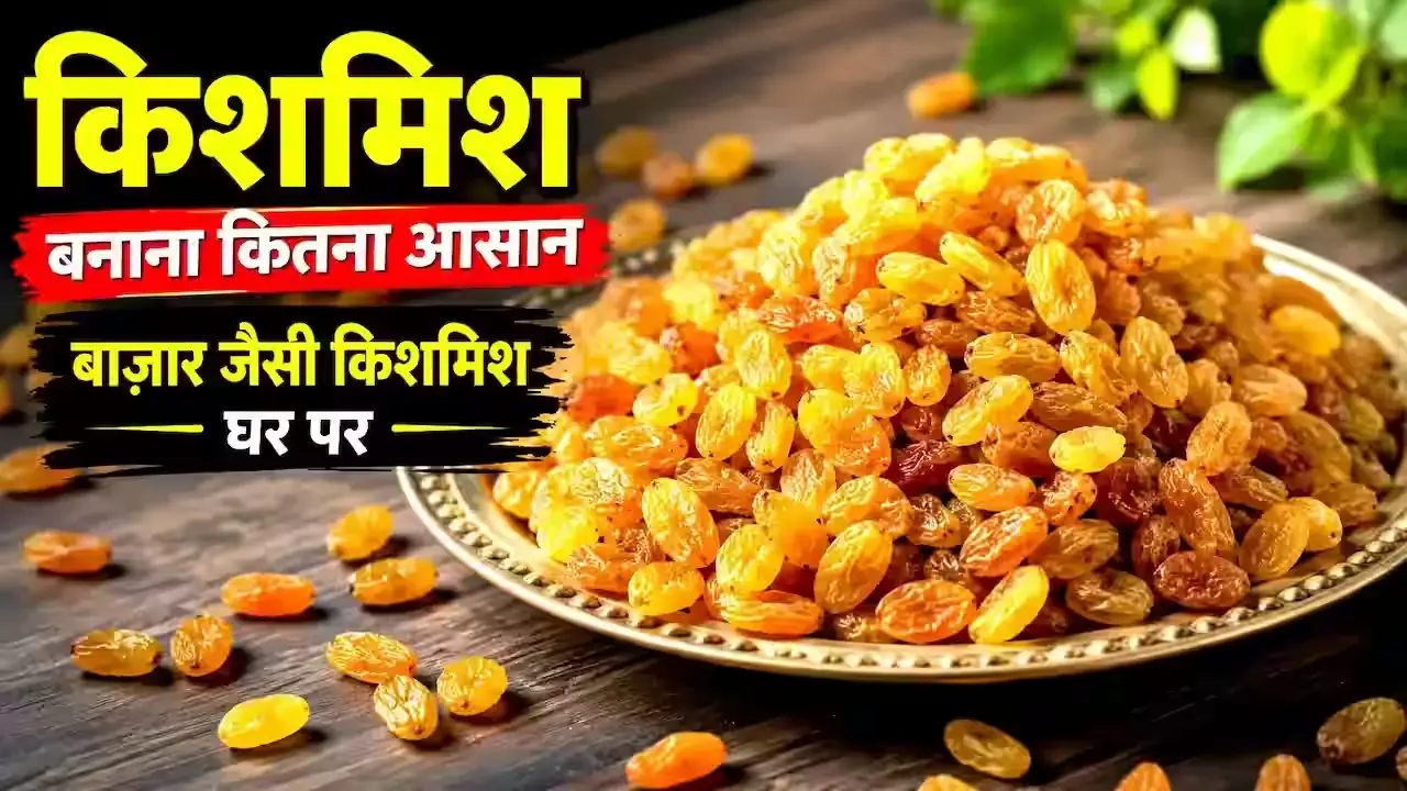 How to Make Homemade Raisins (Kishmish) - Easy Step-by-Step Guide
