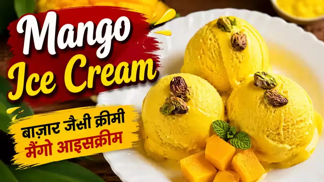 Creamy Homemade Mango Ice Cream Recipe