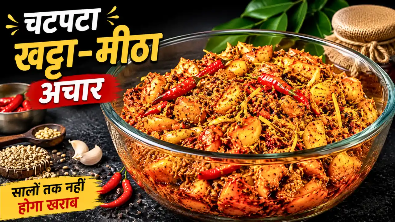 Instant Sweet & Sour Jackfruit Pickle | Kathal Ka Khatta-Meetha Achar
